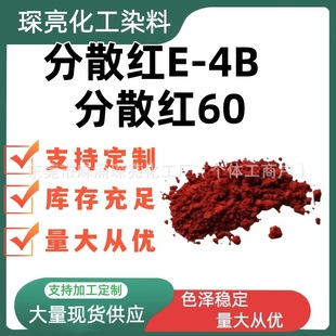 ��ɢ�tE-4B�͜ؼ�����]Ⱦ�Ϲ�ˇƷȾɫ��ɢ�t60