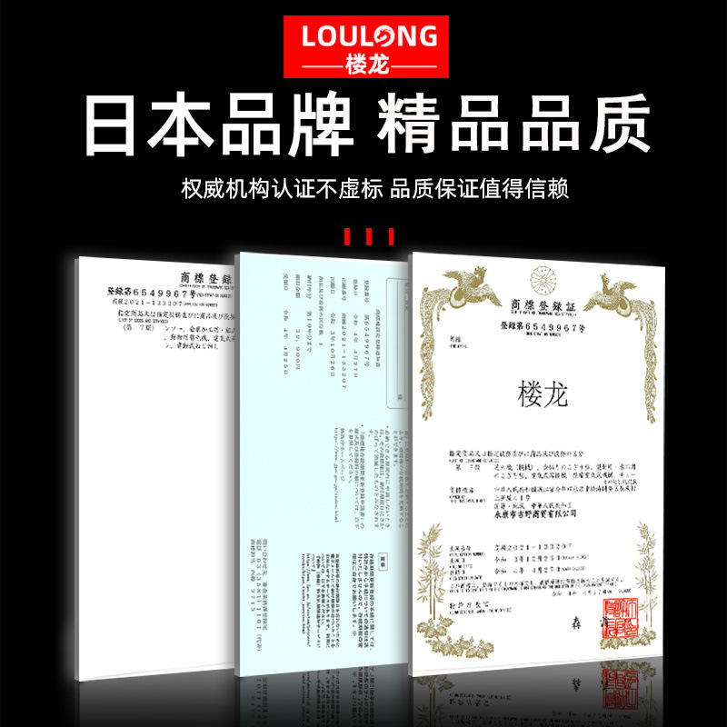 日本楼龙牛电动扳手大扭力锂电冲击扳手大功率电力铝膜汽修