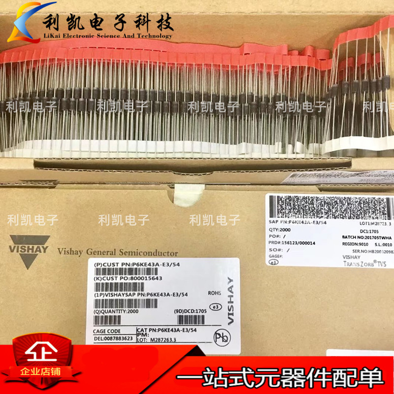 厂家直销 P6KE8.2CA DO-15封装 600W 直插双向瞬变抑制 TVS二极管