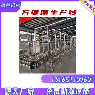 非油炸方便面生产线 自动化方便面生产加工设备供应商