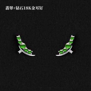 Mayan Green Jade Stud Earrings 18K Gold Inlaid Earrings Ice Type Natural a Grade Jade Simple Ear Clips with Diamonds