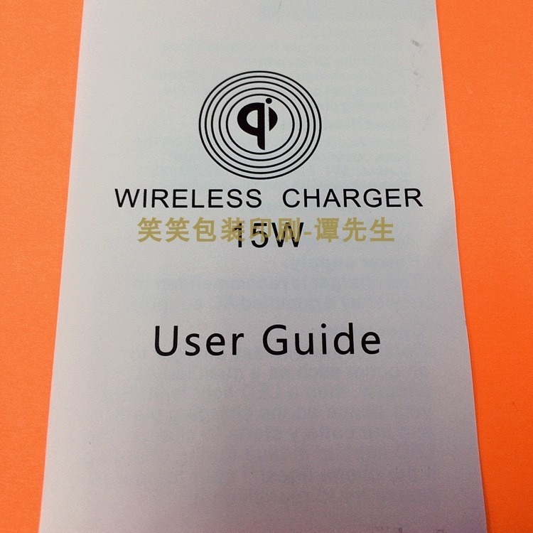 5W/7.5W/10W/15W无线充充电宝说明书 无线充移动电源说明书有货