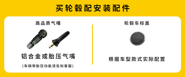 14 inch 15 inch 16 inch is suitable for classic Xuanyi sunshine Li Wei Li Da Qi Chen Blue Bird Marchi NV200 wheel hub