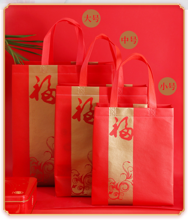 金条福礼品袋-3_08