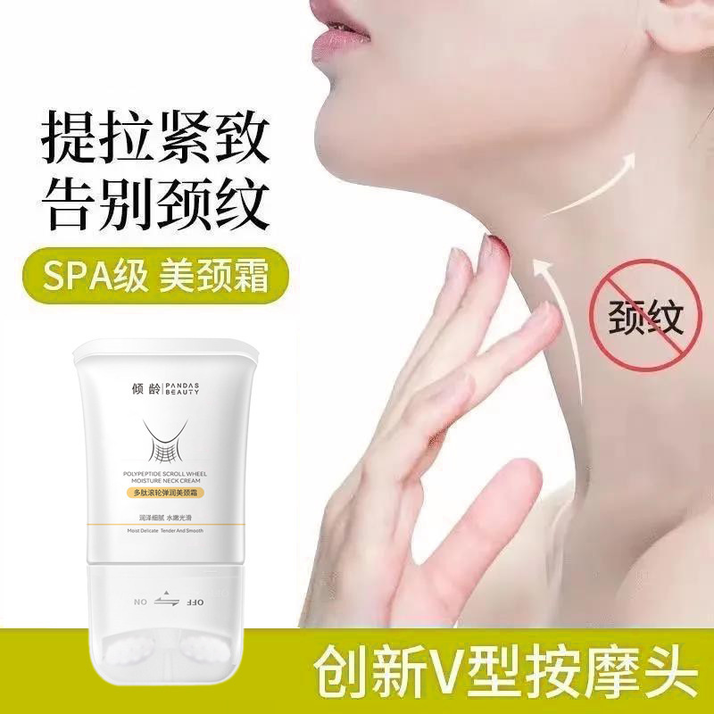 Qingling ネック美容クリーム カメリア コラーゲン ボーズ リフティング、引き締め、首のラインを軽減、保湿マッサージ ローリング ボール ネック美容クリーム|undefined