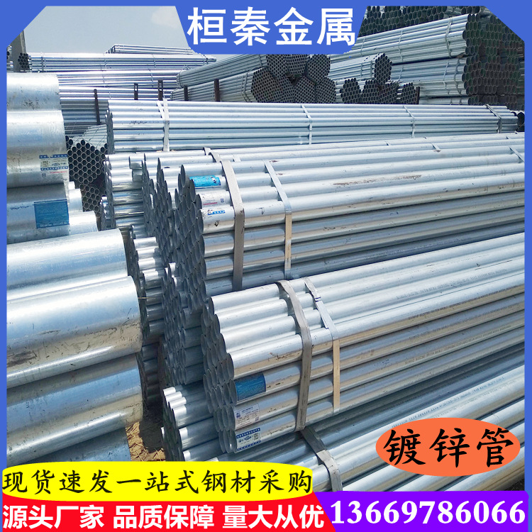 云南昆明镀锌钢管方管大棚管现货批发价格优惠