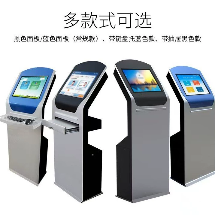 19-дюймовый 22-дюймовый считыватель карт с клавиатурой машина сенсорная промышленная машина управления все в одном