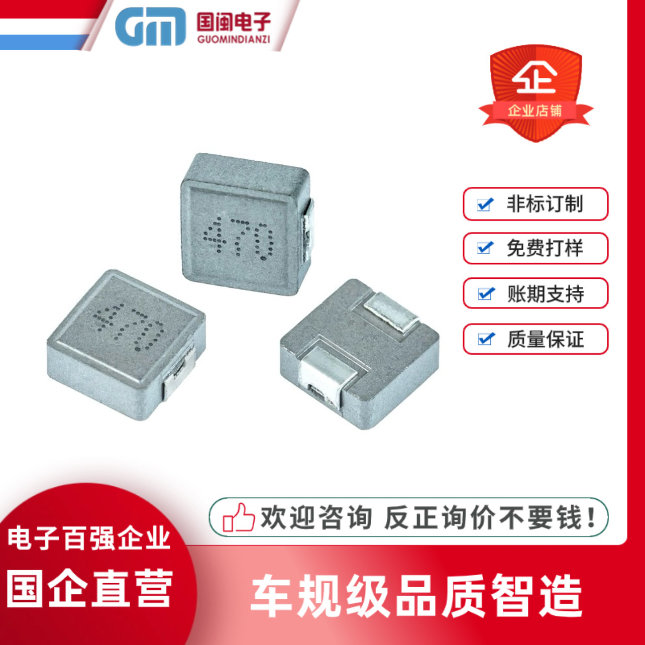 车规级贴片一体成型电感0520 0630 0650 1040 1UH2.2UH3.3UH4.7UH