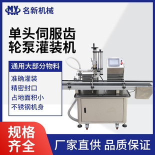 ���^�ŷ��X݆�ù��b�C���a��Һ�w���w�u�������uȫ�Ԅӹ��b�C