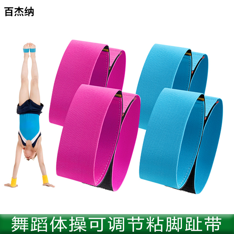 1 pair of dance gymnastics sticky toe belt tumbling training elastic belt cheerleading athletes adjustable sticky strap