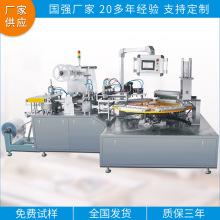 �����ں����ܺЉ��ϙC �������ݚ����b�C�� ȫ�Ԅ��b���ܺЙC�O��