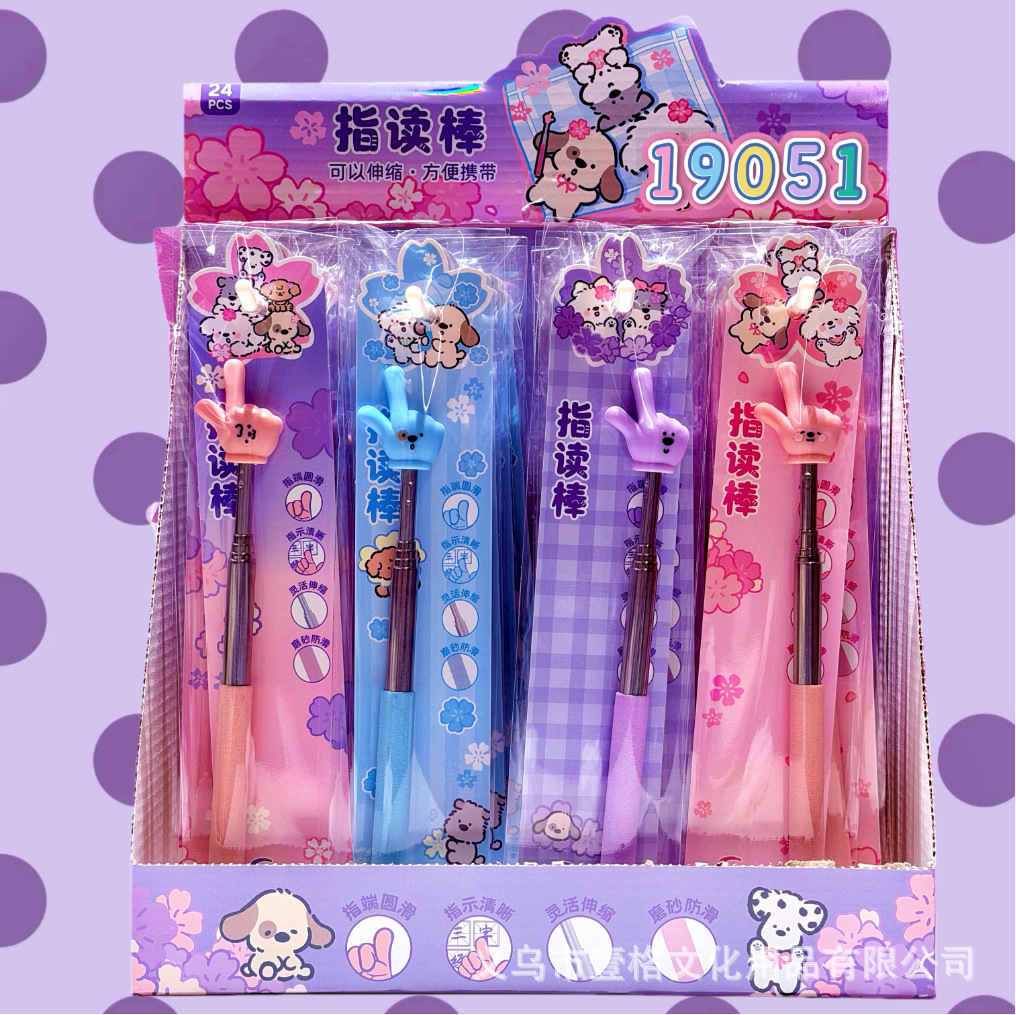 Nuevo Sanrio luz nocturna dedos retráctiles dedos stick