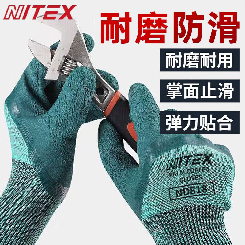 Shengli NITEX resistente al desgaste antideslizante látex estampado espuma neumático guante de goma guante de protección laboral ND200V