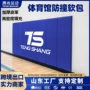 防撞加厚定制工程防护墙