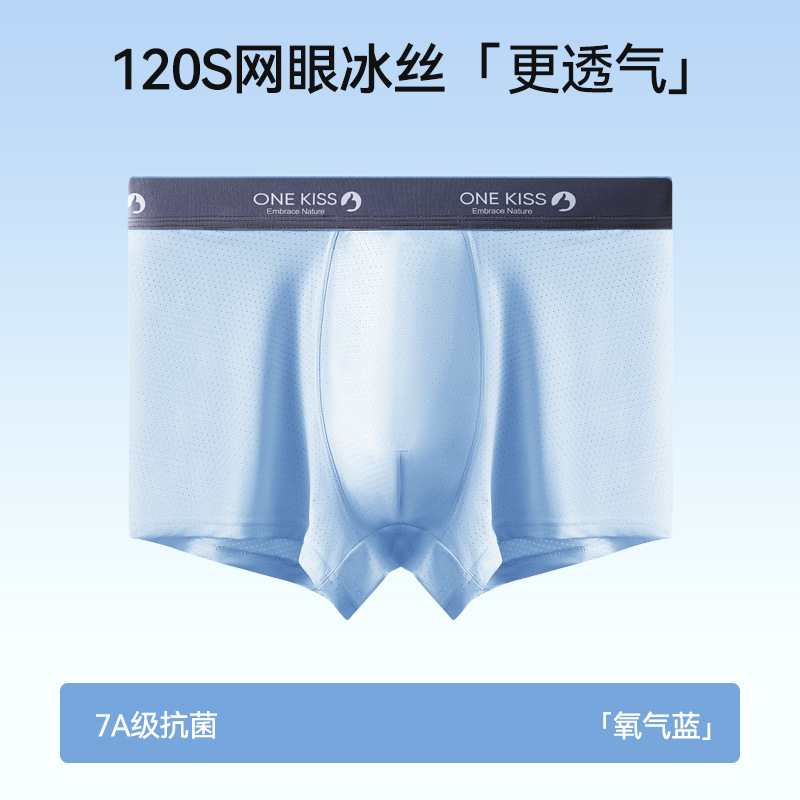 Ropa interior para hombres entrepierna antibacteriana transpirable pantalones deportivos delgados de verano pantalones bóxer de gran tamaño para niños