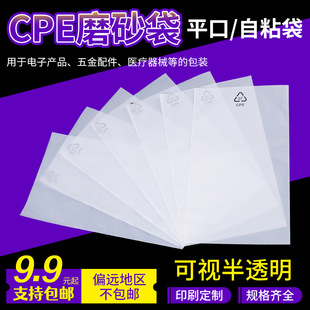 �F؛cpeĥɰ����͸��ӡˢ���b�����������ϴ�ĥɰƽ�ڴ���ճ����