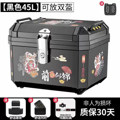 Motorcycle Trunk, Motorcycle Trunk, Motorcycle trunk - self-adhesive-sticker-45l-black-shock-absorbing-bottom-plate-lining-backrest-bright-future-sticker