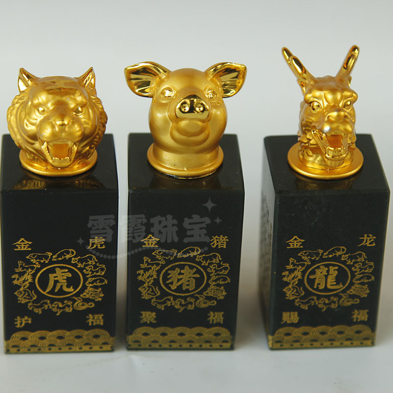 直播间和田玉鎏金帝王十二生肖兽首印章青玉礼品摆件玉玺