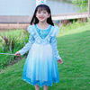 Small princess costume, evening dress, skirt, “Frozen”
