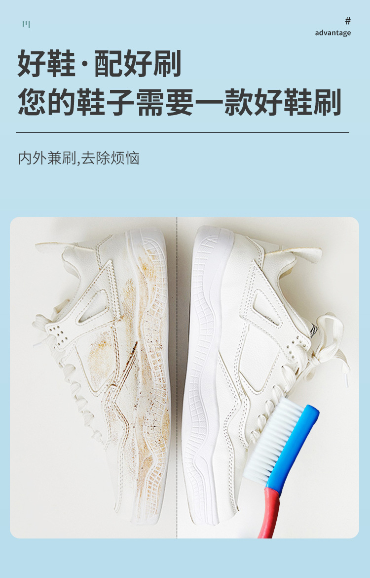 鞋刷_09