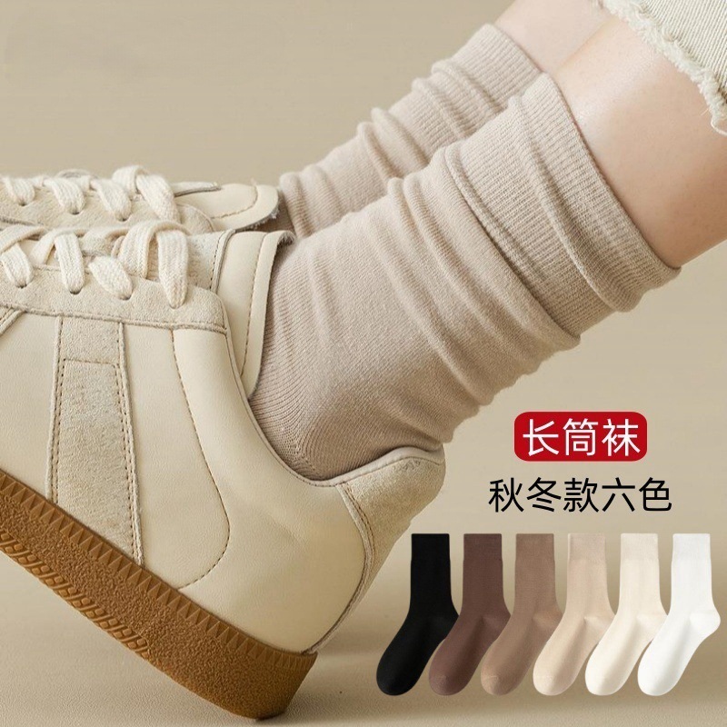 Calcetines de primavera y otoño delgados de color sólido, calcetines de pila transpirables, calcetines de luna de primavera y otoño, tendencia de medias versátiles