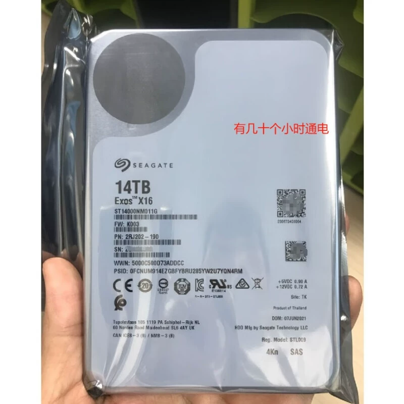 Корпоративный SAS жёсткий диск (Seagate ST14000NM011G) 14 ТБ CMR, 3,5" серверный HDD