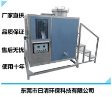 厂家直供T400防爆数控不锈钢 酒精 乙醇 甲醇 甲苯溶剂回收机
