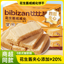 �����u�����420g�Ϊ�С���b60���A�����ʳС��