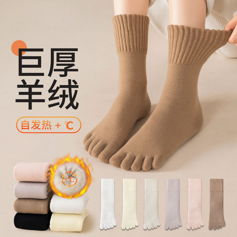 Thickened Cashmere Five-Finger Socks for Women in Autumn and Winter, Warm Mid-Calf Socks, Split-Toe Socks, Self-Heating, Antibacterial and Deodorant Winter Stockings