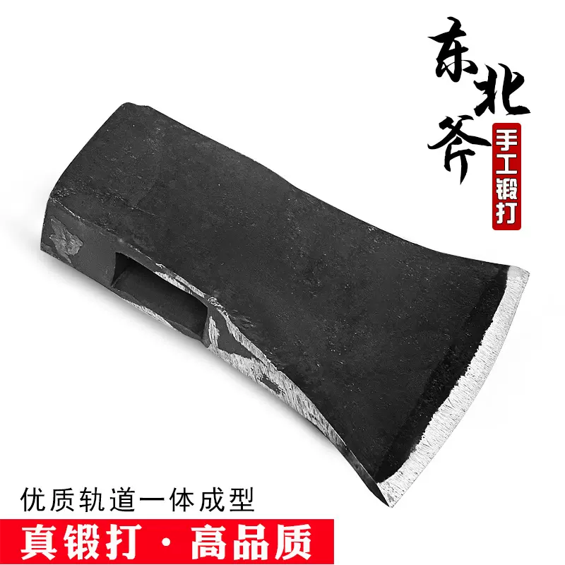 锻打斧头轨道钢劈柴斧户外开山斧家用劈柴砍树木工斧砍伐斧子厂家