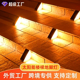 太阳能灯;景观灯;草坪灯