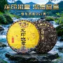云南定制357g龙印生茶饼