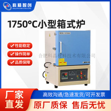 �Ϸʿƾ���ʽ�t �R���t 1750&deg;CС����ʽ�t  �ߜ���ʽ�t