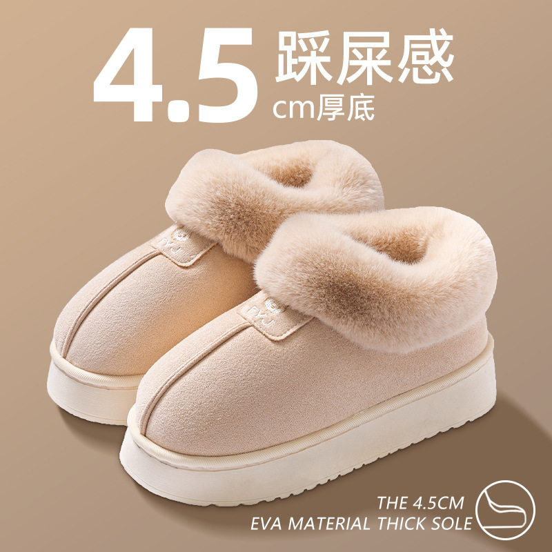 2024新款棉拖鞋女冬季简约可外穿包跟雪地靴加绒加厚保暖拖鞋批发