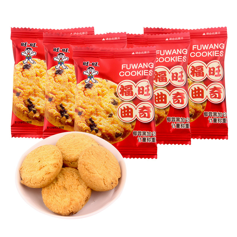 Wangwangfowang クッキー 500 グラムウェディングキャンディウェディングケーキブラックカラント味ビスケットスナック卸売|undefined