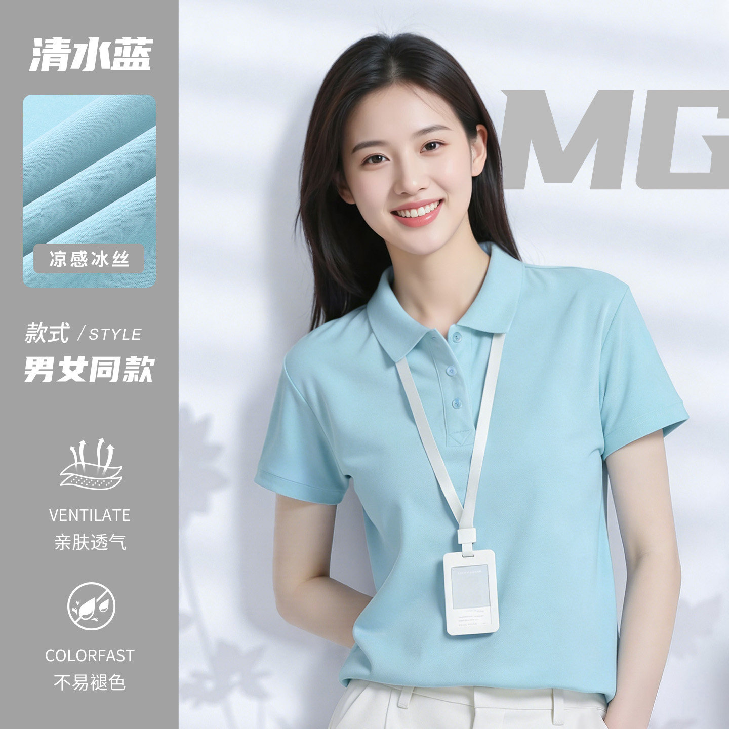 Trajes de trabajo de seda de hielo personalizados logotipo de polo de verano corporativo grupo de herramientas con collar camiseta de secado rápido mangas cortas