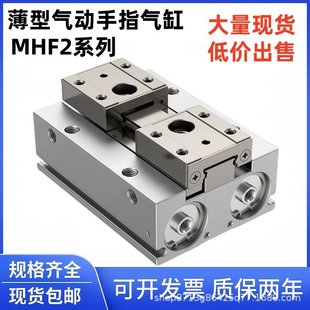 MHF��ָ��׻�̨�����ָ���MHF2-8/12/16/20���͚�צ��혻���