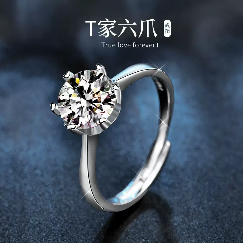 s925纯银开口戒指女士ins风莫桑石1克拉六爪女戒结婚珠宝首饰品