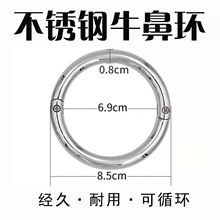 穿牛鼻神器牛鼻子穿孔针穿孔针工具牛鼻不锈钢304牛鼻环神器钢