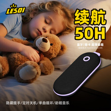 F15白噪音睡眠蓝牙音箱Hifi音效便携插卡带定时枕下音响源头工厂