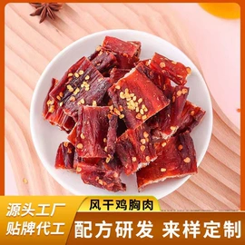 鸡肉零食;猪肉零食;饼干