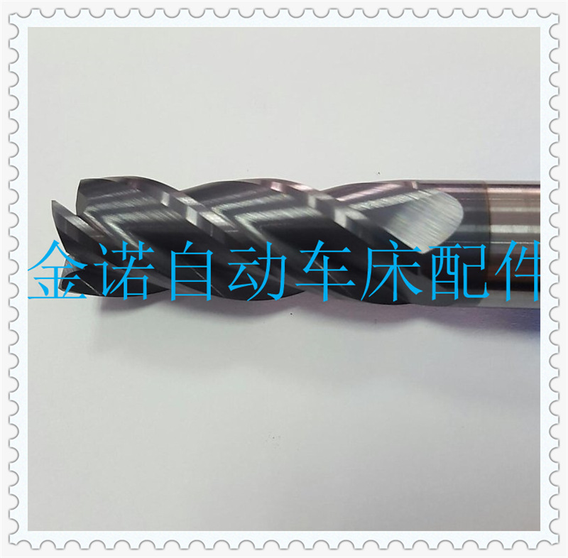 数控车床钨钢立铣刀 AST 7.93 8.2-12.0 4刃铣刀8.5 9.0 11.0