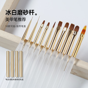 Nail Pen Japanese Style Brush Large Wide Round Flat Mouth Painted Stalk Brush Styling Brush Flower Gradient Flower French Universal Pen