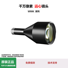 C�� 0.3x֧�� 25MP���� 1.1���� Զ�ľ�ͷWWK03-110-230���110mm