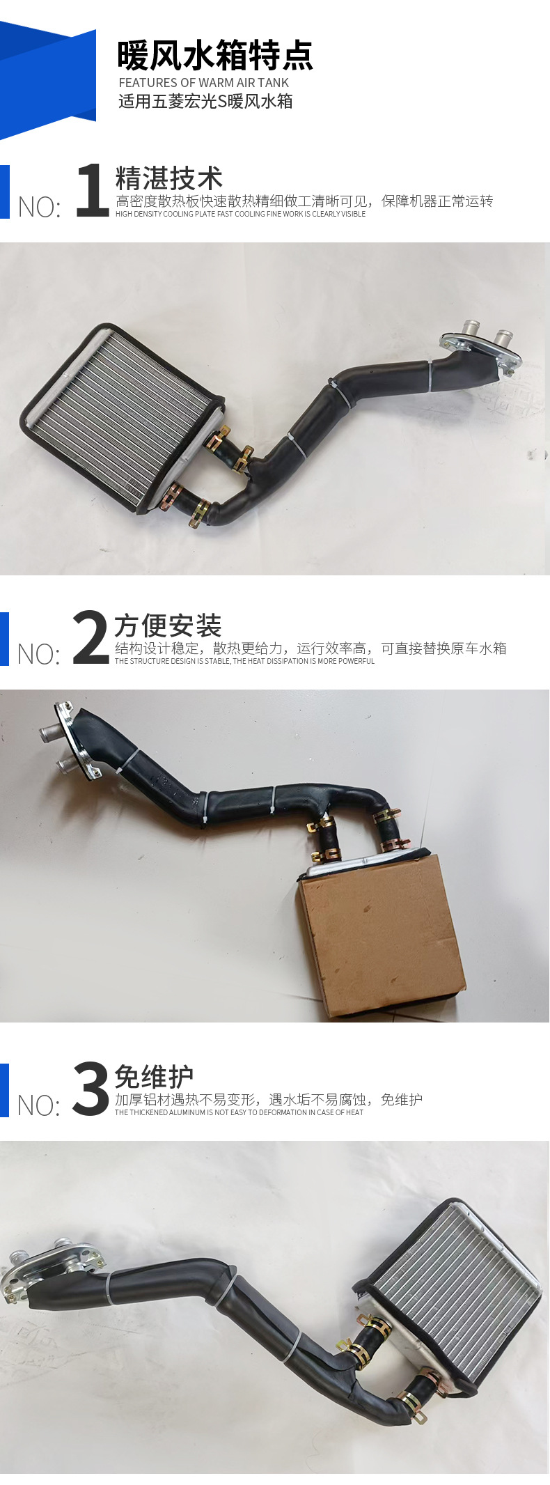 Applicable to 13-17 Wuling Hongguang S heating water tank new water tank radiator assembly Wuling car radiator