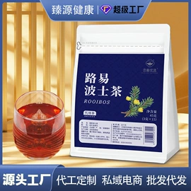 代用/养生茶;其他滋补;果蔬汁