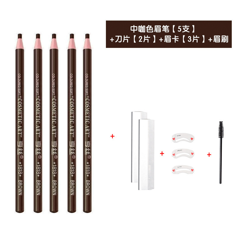 亨糸1818線眉筆防水防汗無色母生眉木質硬芯卸売り眉粉メーカー直販|undefined
