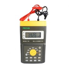 PROVA-700/PROVA-710 欧姆表 台湾泰仕TES--宝华 现货