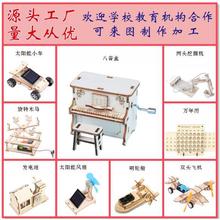 С�W�����ǿƼ�С������ͯ�ƌW���̾�С�l�����b�ֹ�ƴ�b����