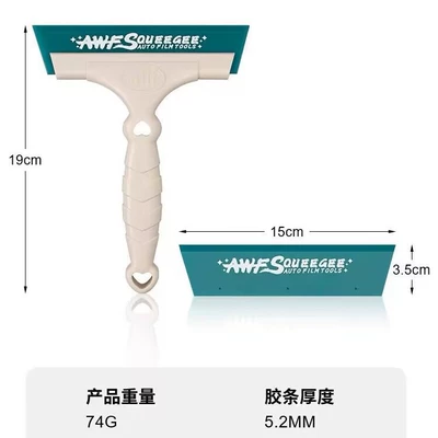 scraper color change film wiper | Car cleaning tools
